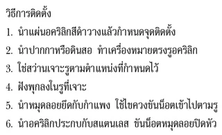 ป้ายบ้านเลขที่สแตนเลสสำเร็จรูป ป้ายเลขที่บ้าน ป้ายเลเซอร์คัท ป้ายบ้านเลขที่โมเดิร์น ขนาด15*20ซม.