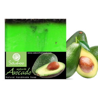 สบู่แนชเชอรัลโซป - อโวคาโด้ - Saboo Natural Soap - AVOCADO