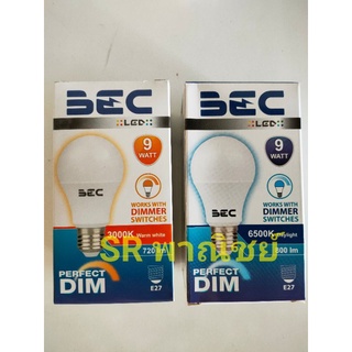 หลอดไฟ หลอดหรี่ หลอดหรี่แสง led bulb 9 w BEC หรี่แสงได้ แสงขาว,แสงวอล์ม หลอดขั้วเกลียว DIMMABLE