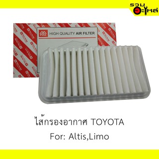 ไส้กรองอากาศ TOYOTA For: Altis,Wish ,Limo  📍FULL NO : 1-ATT578 📍REPLACES: 17801-22020