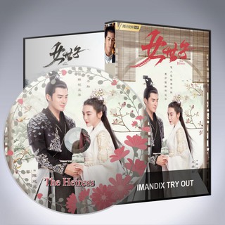 ซีรี่ส์จีน The Heiress จอมใจรัชทายาท DVD 4 แผ่น จีนซับไทย