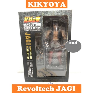 มือสอง Revoltech No.004 Jagi  Fist of the North Star Revolution  (หมัดดาวเหนือ Kenshiro )