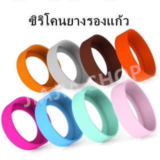 ยางรองแก้วนำ้ ใส่ได้ขนาด20/30oz 35/40oz