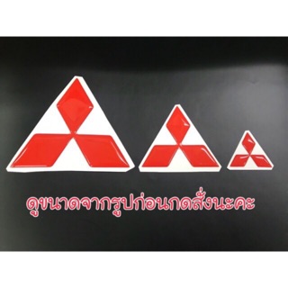 โลโก้ MITSUBISHI งานเรซิ่นนูน สีแดง ขนาดดูจากภาพได้เลยนะคะ