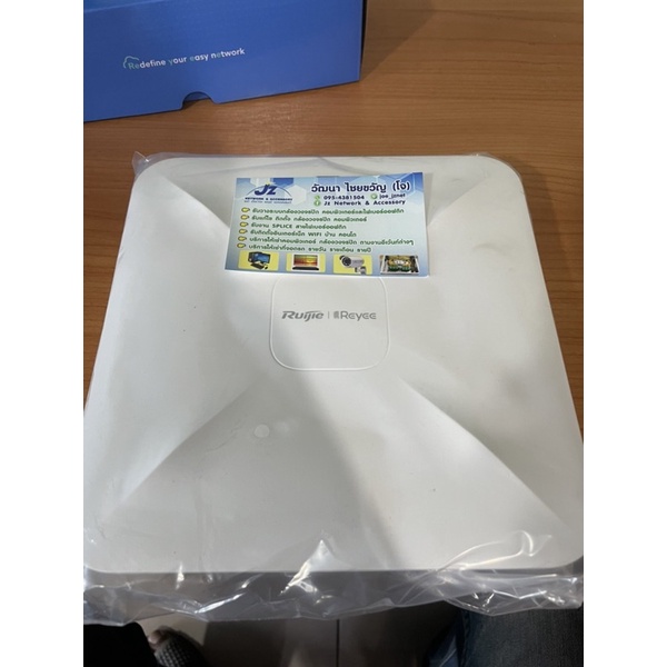 Access Point REYEE (RG-RAP2200E) Wireless AC1300 Dual Band Gigabit