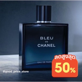 💙ล้างสต๊อก💙ถูกที่สุด💙 bleu de Chanel 100ml.