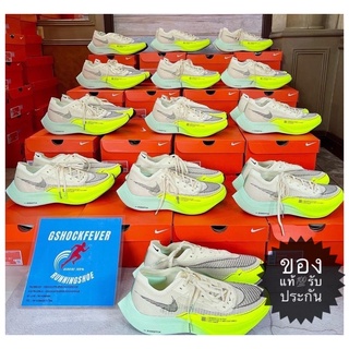 🔥Sale3,999.-🔥📌 ขายรองเท้าวิ่ง Nike Zoomx Vaporfly Next%2  ของแท้💯 พร้อมกล่อง