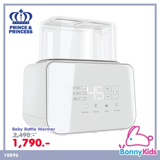 (10896) Prince&amp;Princess เครื่องอุ่นนมและอาหารเด็ก ,รุ่น Baby Bottle Warmer ,สีเทา