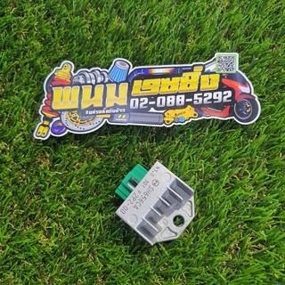 แผ่นชาร์ท MIO/SPARK-135 คาร์บู รหัสสินค้า JU-G22303