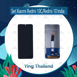 จอชุด Xiaomi Redmi 10C / Redmi 10 India อะไหล่จอชุด หน้าจอพร้อมทัสกรีน LCD Display Touch Screen อะไหล่มือถือ