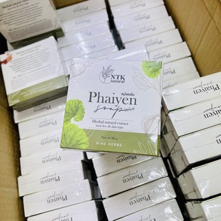 สบู่ไพรเย็น Phaiyen สบู่ล้างหน้า​ หน้าใส ลดสิว