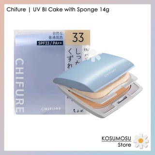 Chifure | UV BI Cake With Sponge 14g | แป้งพัฟ ชิฟุเระ SPF33 PA++