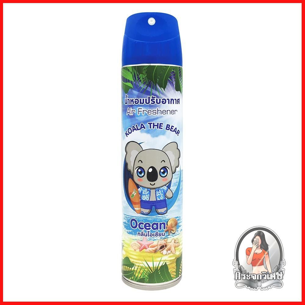 น้ำหอมปรับอากาศ ดูดความชื้น สเปรย์ปรับอากาศ KOALA THE BEAR โอเชี่ยน 320 มล.  คัดสรรกลิ่นน้ำหอมระเหยจ
