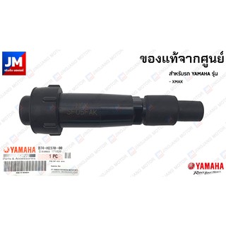 B74-H2370-00 ชุดปลั๊กหัวเทียน สำหรับรถ YAMAHA รุ่น XMAX อะไหล่แท้เดิมติดรถ มาตรฐานศูนย์ YAMAHA