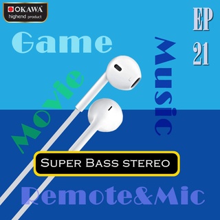 OKAWA หูฟังโอคาวา Super Bass Stereo รุ่น EP-21