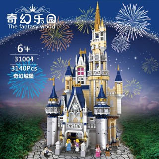 เลโก้จีน  HSANHE 31004 ชุด The Fantasy World