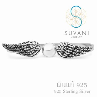 SUVANI แหวนปีกนางฟ้าคู่ใส่สองนิ้ว เงินแท้ 92.5% Oxidized Silver แหวนแฟชั่น ไซส์ 6 – 8