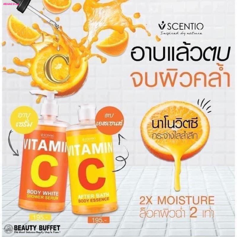 📣เพียวคอส📣Scentio Vitamin C After Bath Body Essence เอสเซนส์เข้มข้นบำรุงผิวกาย 450ml.
