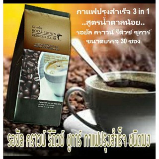 กาแฟกิฟฟารีนรอยัลคราวน์รีดิวช์ชูการ์