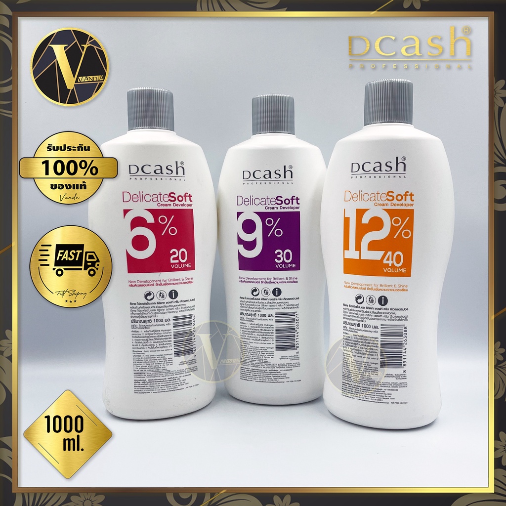 Dcash Delicate Soft Cream Developer ดีแคช โปรเฟสชั่นนอล ดิลิเคท ซอฟท์ ครีม ดีเวลลอปเปอร์ 1,000 มล. มี 4 ระดับ