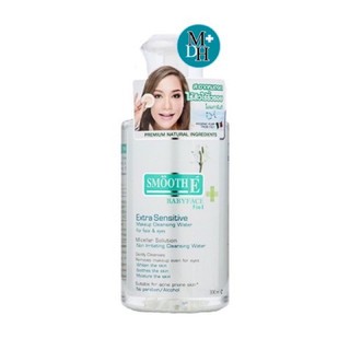 SMOOTHE Extra Sensitive Makeup Cleansing Water 300ml  Exp: 04/2024