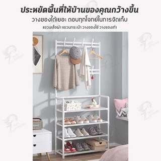 [2IN1] ราวแขวนเสื้อผ้า พร้อมตะขอแขวนเสื้อ+หมวก มีที่วางรองเท้า ชั้นวางเป็นผ้า non woven กันน้ำ XM
