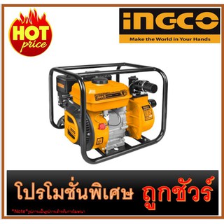 🔥ปั๊มน้ำเครื่องยนต์ 3" I1200 🔥INGCO GWP302