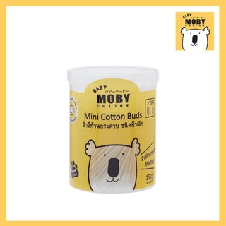   Baby Moby สำลีก้านกระดาษสำหรับเด็ก บรรจุ 150 ก้าน (แพ็ค 2 กระปุค)   Baby Moby Paper Cotton Swabs for Children 150 swab