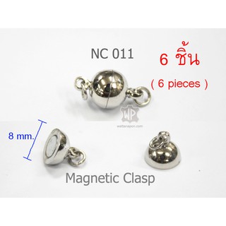 NC-011 ลูกปัดข้อต่อสร้อยแม่เหล็ก 6 ชิ้น Necklace Bracelet Magnetic Clasp 6 pieces