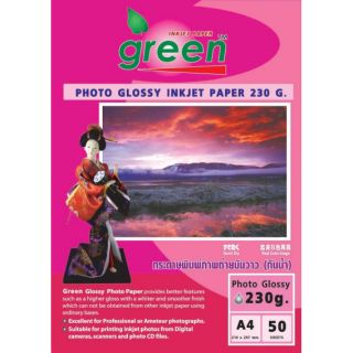 กระดาษโฟโต้ GREEN 230 แกรม แพ็ค 50 แผ่น