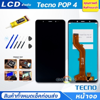 หน้าจอ Lcd TECNO POP 4 อะไหล่จอ จอชุด จอTECNO POP4 พร้อมทัชสกรีน จอ + ทัช เสียวหมี่ TECNO POP 4