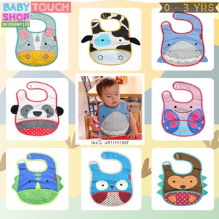 Baby Touch ผ้ากันเปื้อนเด็ก กันน้ำ รูปสัตว์ (Bib - BA)