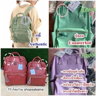 Anelloแท้100% PU leather Backpack กระเป๋าเป้สะพายหลัง รุ่นหนัง PU โทนสีพาสเทล