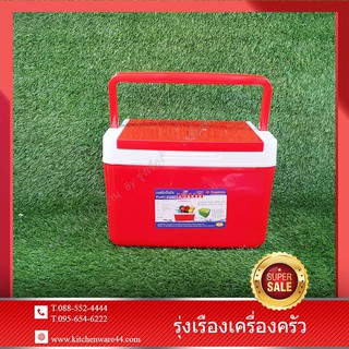 กระติกน้ำแข็งเหลี่ยม Ice bucket SET 1 Pcs. 5 ลิตร สีแดง