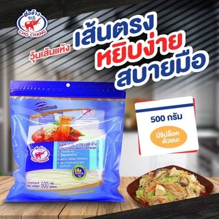วุ้นเส้นเหนียวนุ่ม ตราชอช้าง ขนาด 500 กรัม 2 ห่อ วุ้นเส้นแห้งคุณภาพดี อุ่นซ้ำก็ยังอร่อย