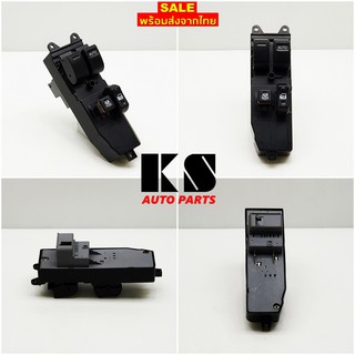สวิตช์กระจกไฟฟ้า TOYOTA COMMUTER (โตโยต้า คอมมูเตอร์ ปี 2005/2009/2012/2014) หน้าขวา สวิทซ์ / สวิตซ์ กระจก คอมมิวเตอร์