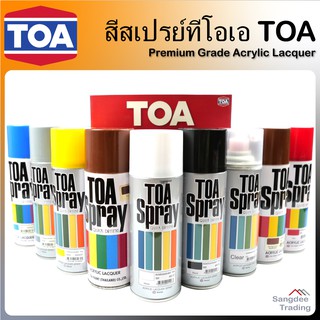 TOA สีสเปรย์อเนกประสงค์ สีสเปรย์ สีรองพื้น กันสนิม สีสเปรย์อะครีลิค ทีโอเอ สีสเปรย์ทีโอเอ สเปรย์พ่นสี พ่นสี สเปรย์สี