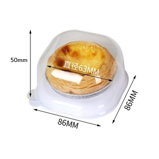 กล่องขนมฐานขาว 1 หลุมกลม กล่องขนมเปี๊ยะ กล่องไดฟูกุ กล่องใส่ทาร์ต (แพ็ค 10ชุด) ไม่มีสายคาด