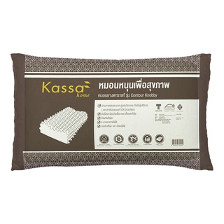 💥โปรสุดพิเศษ!!!💥 หมอนหนุนยางพารา KASSA HOME รุ่น Contour knobby ขนาด 35 x 60 x 12.5 ซม. สีครีม 🚚พิเศษ!!✅