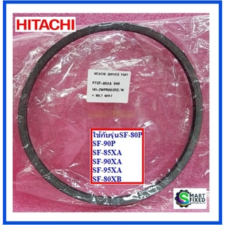 สายพานเครื่องซักผ้าฮิตาชิ/BELT Hitachi M-20.2 M20.2/Hitachi/PTSF-95XA*040/อะไหล่แท้จากโมรงงาน