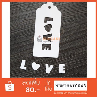 ป้ายแท็ก ป้ายของขวัญ กระดาษแข็ง สีขาว LOVE ขนาด 4.5x9.5 ซม. 20 แผ่น พร้อมเชือก