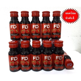 ฝาแดง FD ราสเบอร์รี่สูตรเข้มข้น ปริมาณ 30 ml. (10 ขวด)