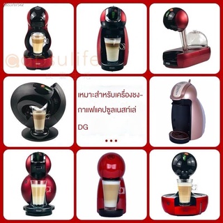 ☁nescafe dolce gusto green tea   ราคาพิเศษสุดๆ Nestle multi-fun cool thinking capsule coffee dolce gusto cappuccino latt