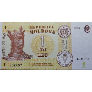 แบงก์​สะสม​ มอลโดวา​ Moldova, 1 Leu, ไม่​ผ่าน​ใช้​ UNC,B083T