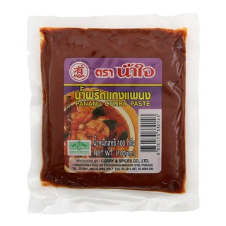 น้ำใจน้ำพริกแกงแพนง 100กรัม Nam Jai Panang Curry Paste 100g