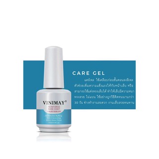 Care Gel vinimay ของแท้ 100% แคร์เจลขนาด 15ml