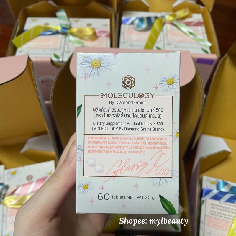 🔥พร้อมส่ง🔥 Glassy X500 (สูตรใหม่) MOLECULOGY By Diamond Grains 60 เม็ด/กระปุก  แท้ แบ่งขาย