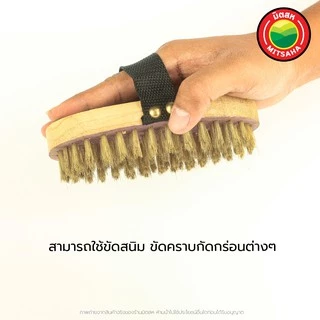 แปรงทองเหลือง กลมไข่ ขัดพื้น ขจัดคราบ อเนกประสงค์ Brass Wire Brush มิตสห