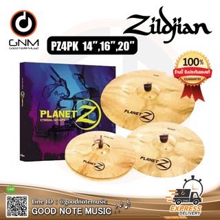 Zildjian PZ4PK Planet Z Pack 14-16-20