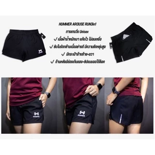 กางเกงวิ่ง “AROUSE RUN” unisex 3in1 (ใส่ได้ทั้งชายและหญิง)